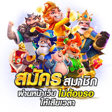 สมัครสล็อต