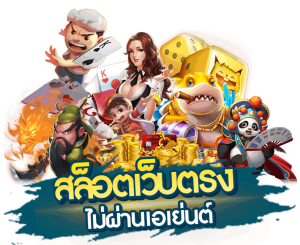 obt89 สมัครสมาชิก