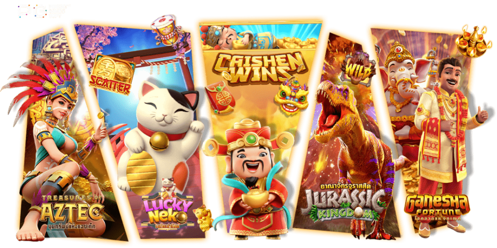 สล็อตpgแท้